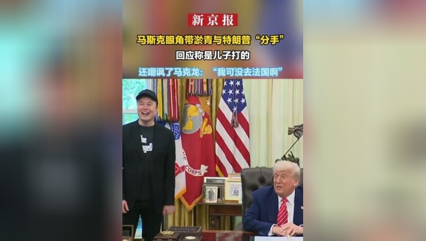 澳门六开奖结果2025开奖查询,孟晚舟发文支持姚安娜新剧,展开解析落实_黄金版V15.58