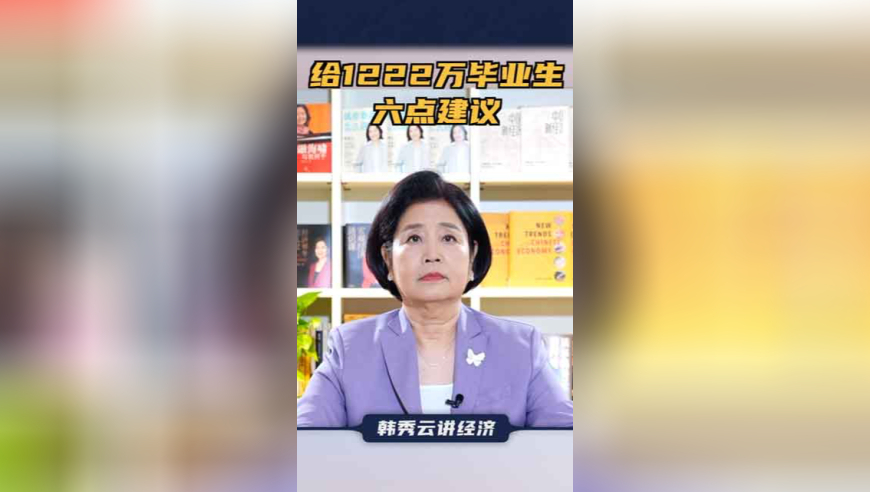 老人带80万拆迁款多地买金,ww777766开奖结果新闻,确保成语解释落实的问题_视频版V10.24